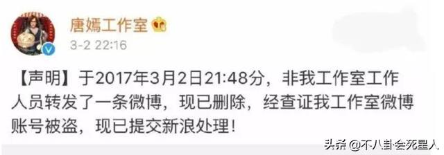 杨幂绯闻事件回顾（人前姐妹情深背后互相插刀）(34)