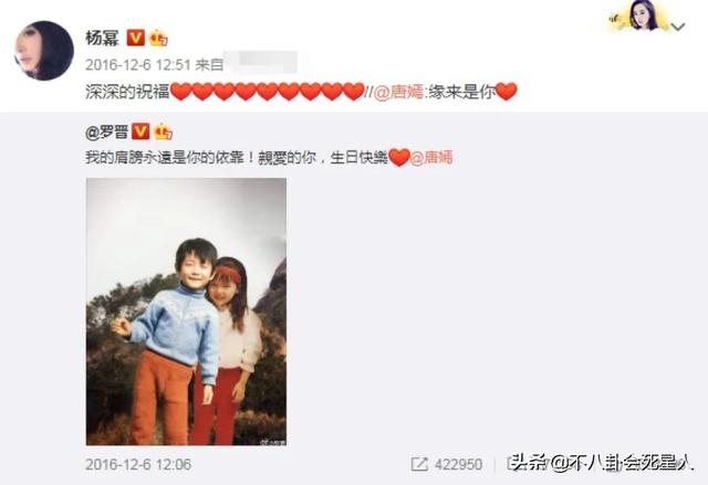 杨幂绯闻事件回顾（人前姐妹情深背后互相插刀）(32)