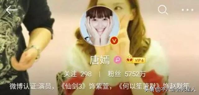 杨幂绯闻事件回顾（人前姐妹情深背后互相插刀）(31)