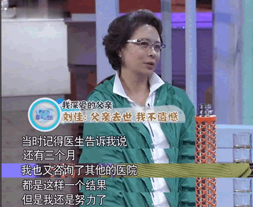 演员刘佳个人简历资料（刘佳的人生经历简介）-