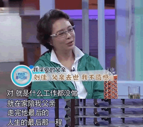 演员刘佳个人简历资料（刘佳的人生经历简介）-