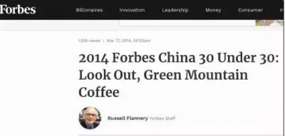 ​骗人要趁早？揭秘“掺水”的福布斯中国30岁以下精英榜