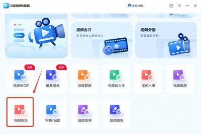 ​有哪些给视频配乐的好用方法分享？