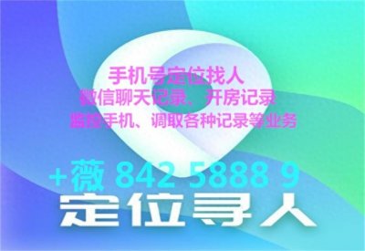 ​手机号码怎么才可以定位查询位置？使用手机号码定位找人方法教学