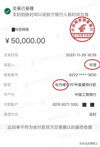 洪欣再次陷入婚姻危机!张丹峰与曾经出轨对象毕莹旧情复燃?
