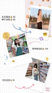 ​【95后有哪些兼职】分享泽哥做淘宝网拍以来的收入和照片