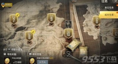 ​刺激战场网上改名卡cdk码兑换领取 使用方法介绍