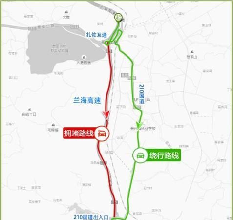 兰海高速是哪里到哪里的高速公路