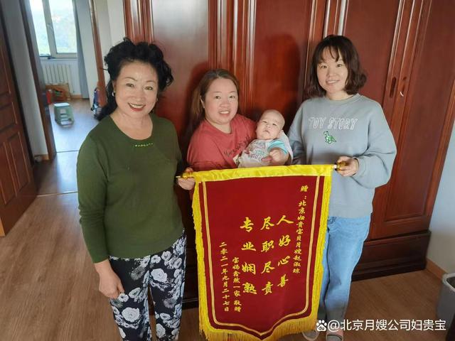 月嫂培训公司哪家最正规(全国十大正规月嫂培训公司推荐)(3)