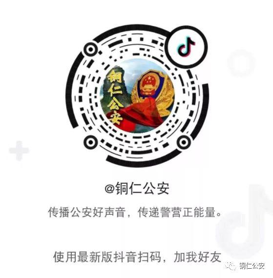 机动车报废流程图（机动车报废流程详解）(14)