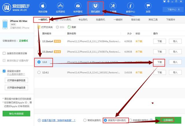 ios13测试版功能在哪里（iOS13正式版来啦附带新功能展示）(9)
