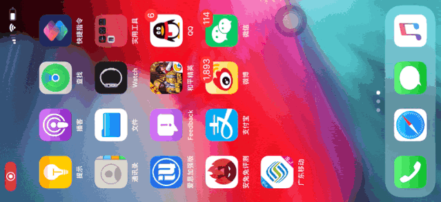 ios13测试版功能在哪里（iOS13正式版来啦附带新功能展示）(6)