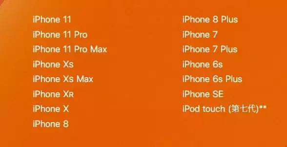 ios13测试版功能在哪里（iOS13正式版来啦附带新功能展示）(10)