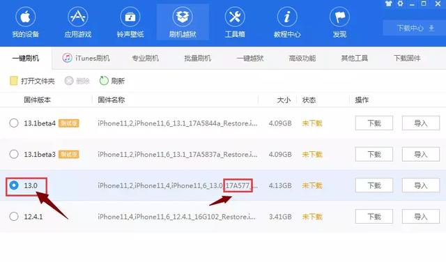 ios13测试版功能在哪里（iOS13正式版来啦附带新功能展示）(2)