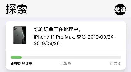 ios13测试版功能在哪里（iOS13正式版来啦附带新功能展示）(11)