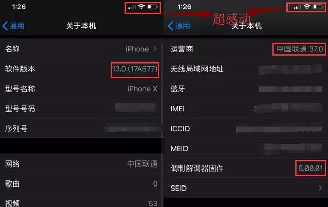 ios13测试版功能在哪里（iOS13正式版来啦附带新功能展示）(4)