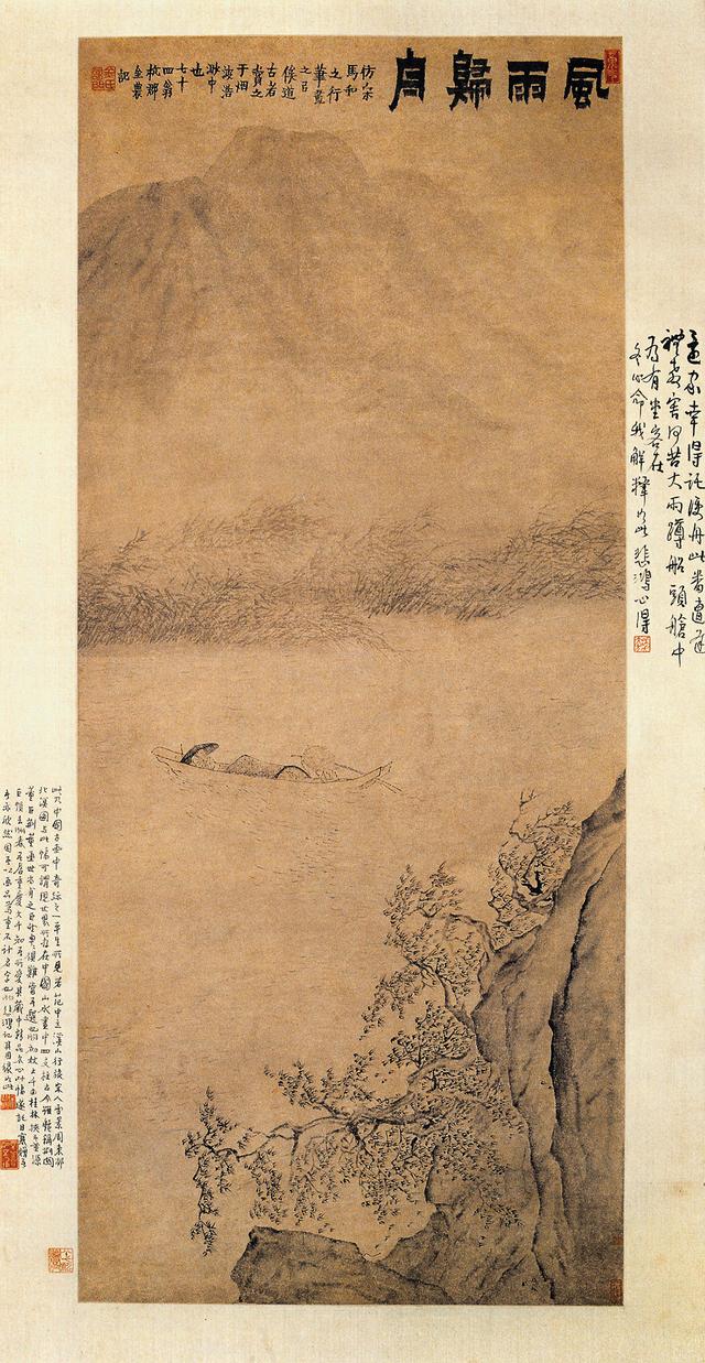 徐悲鸿最擅长的画（一代大师徐悲鸿痴迷于收藏）(6)