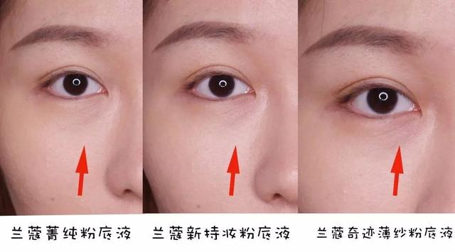 兰蔻粉底液奇迹薄纱怎么选色号（兰蔻奇迹薄纱粉底液）(17)