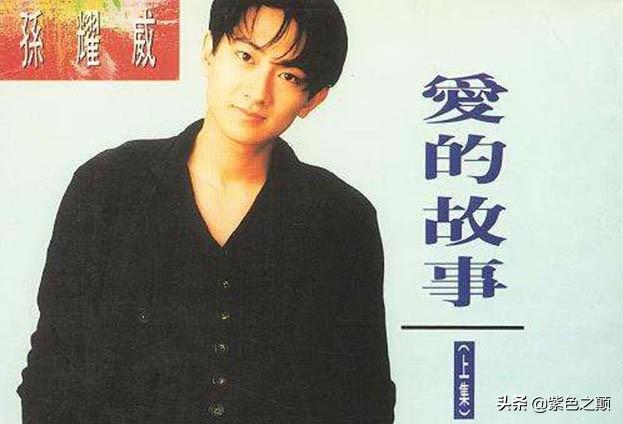 10首非常好听的粤语歌（最好听的十首粤语歌）(2)