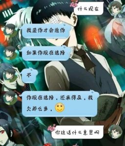 ​不愿意的意思