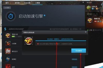 ​穿越火线新手教程模式怎么进入