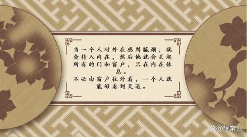 非同寻常的意思有哪些