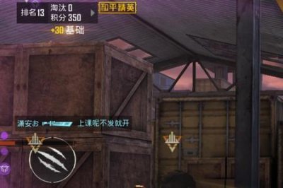 ​和平精英中魅影这个僵尸漂亮吗