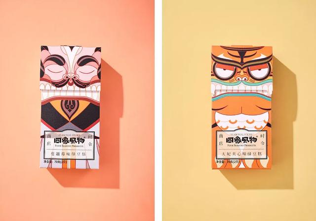 创意食品包装盒设计展开图（食品礼盒包装这样设计）(9)