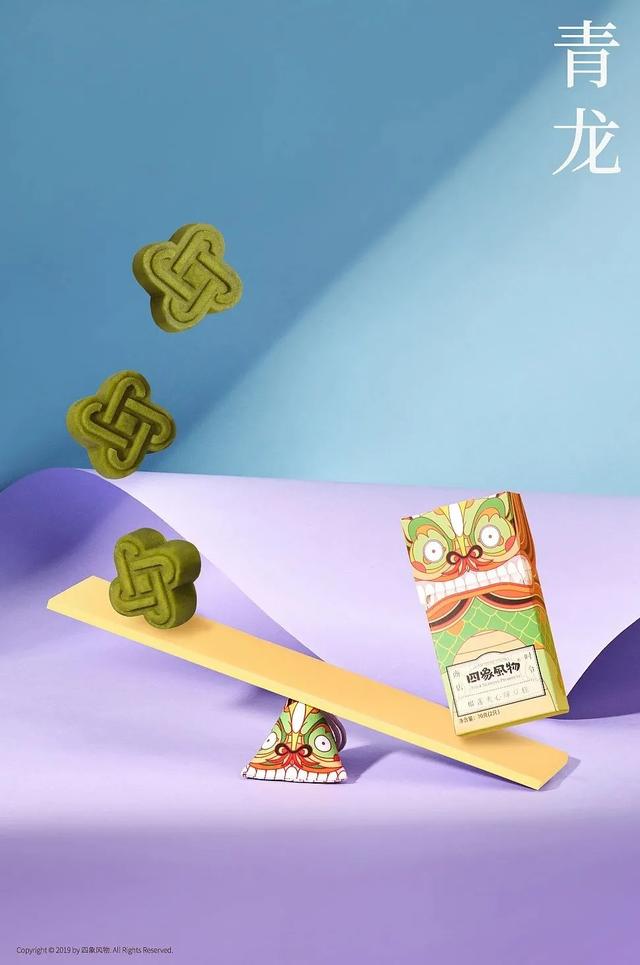 创意食品包装盒设计展开图（食品礼盒包装这样设计）(12)