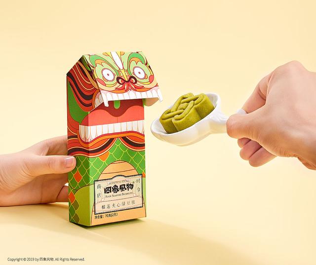 创意食品包装盒设计展开图（食品礼盒包装这样设计）(14)