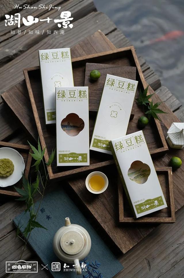 创意食品包装盒设计展开图（食品礼盒包装这样设计）(22)