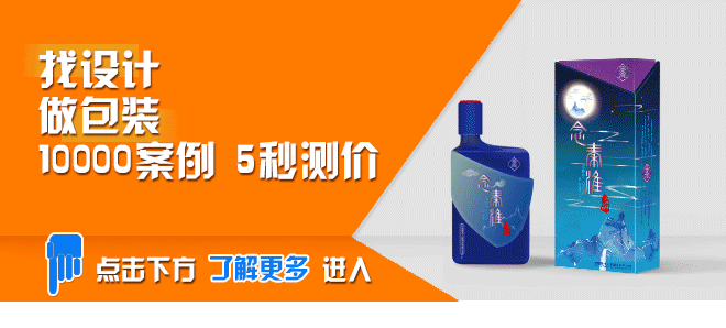 创意食品包装盒设计展开图（食品礼盒包装这样设计）(34)