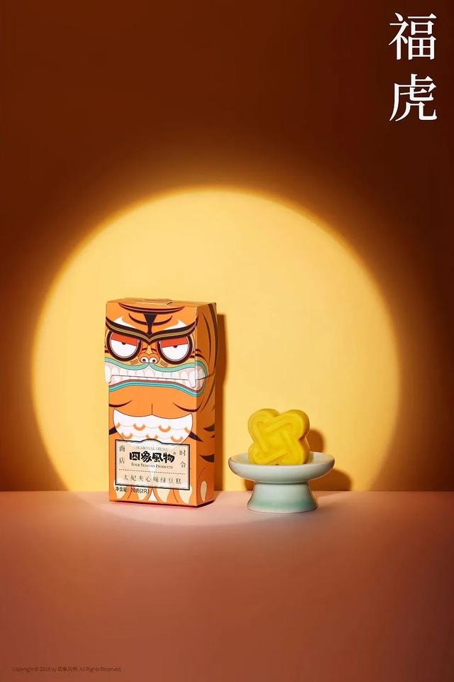 创意食品包装盒设计展开图（食品礼盒包装这样设计）(19)