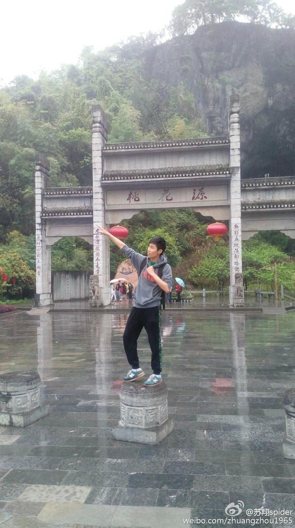 酉阳桃花源游览路线图高清(走进酉阳桃花源)(12)