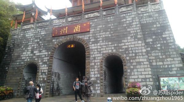 酉阳桃花源游览路线图高清(走进酉阳桃花源)(13)