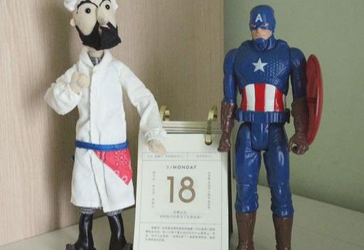 篮球队玩偶（当美队遇见他会怎样）(4)