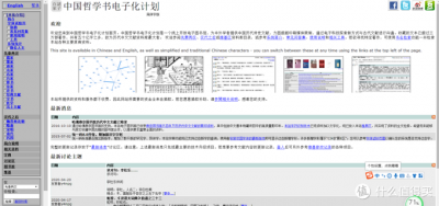 ​学术论文网站有哪些呢（写论文必备的14个学术网站，让你的论文写作如虎添翼）