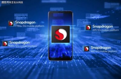 ​骁龙480plus什么水平(骁龙480plus和天玑6020哪个好)