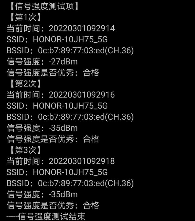 荣耀路由器4pro优缺点（荣耀路由4Pro评测稳定不卡顿）(14)