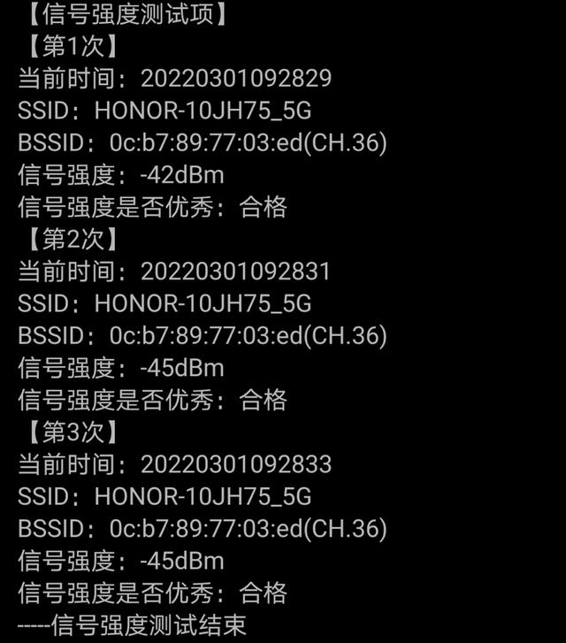 荣耀路由器4pro优缺点（荣耀路由4Pro评测稳定不卡顿）(12)