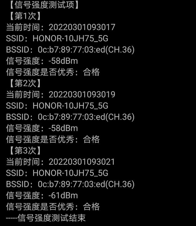 荣耀路由器4pro优缺点（荣耀路由4Pro评测稳定不卡顿）(16)