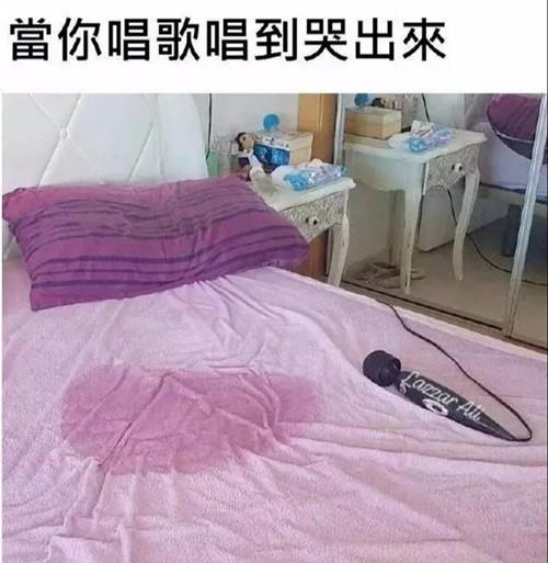 你为什么至今单身6