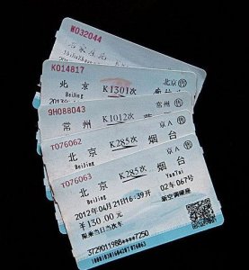 ​没有赶上火车的车票可以退,火车票没赶上车可以退票吗