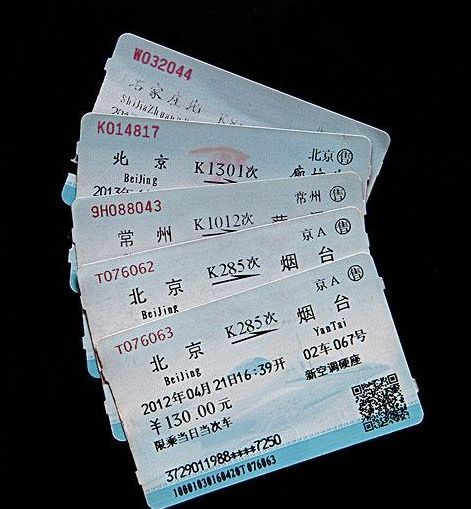 没有赶上火车的车票可以退,火车票没赶上车可以退票吗图1