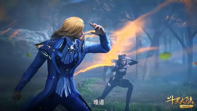 斗罗朱竹清穿的是什么衣服？朱竹清进行了一番调整(3)