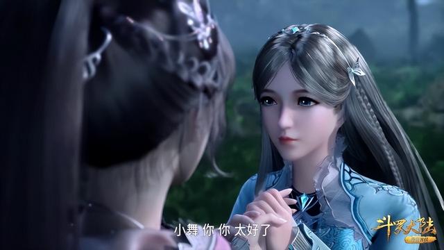 斗罗朱竹清穿的是什么衣服？朱竹清进行了一番调整(6)