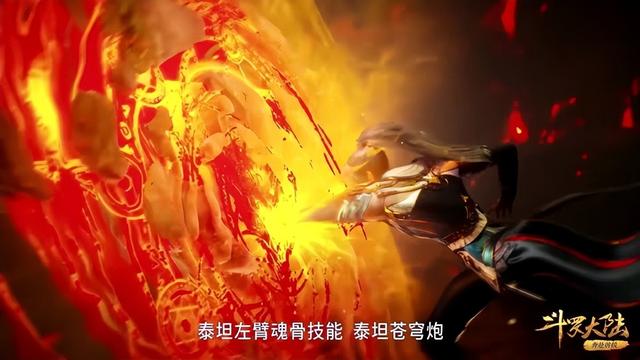 斗罗朱竹清穿的是什么衣服？朱竹清进行了一番调整(1)