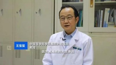 ​激光能祛斑吗 爱美的你注意！脸上长了黄褐斑，激光祛斑靠谱吗？专家说……