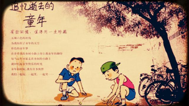 六一游园会游戏项目（8090后小学里的这些游园活动游戏）(4)