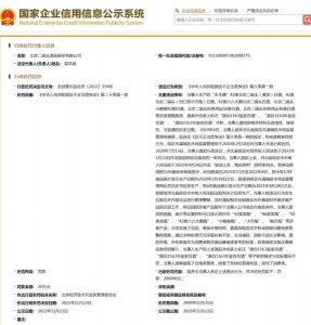 ​北京军工二锅头价格表_北京永丰二锅头42度价格表